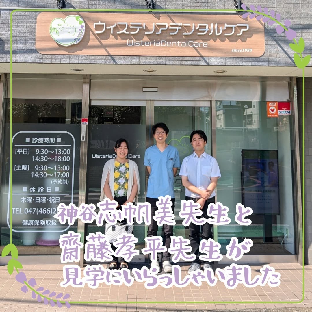 来訪見学神奈川県から先生方