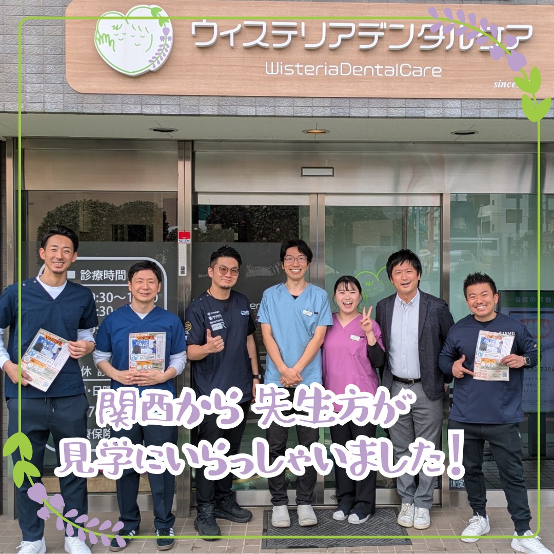 来訪見学関西の先生方